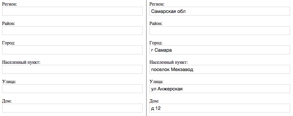 Документация Подсказок > Гранулярные подсказки по адресу (API) > Гранулярный_ввод_адреса.png